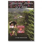 Minority Peoples of China - A 31 Day Prayer Guide .jpg